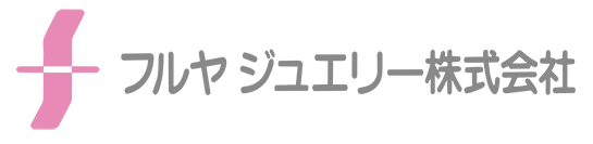 フルヤジュエリー株式会社｜杉並区高円寺南-宝石商社
